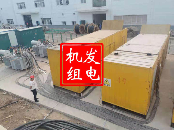 谷城发电机租赁必备常识