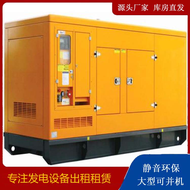 谷城出租发电机要注意损伤柴油发电机的启动方式