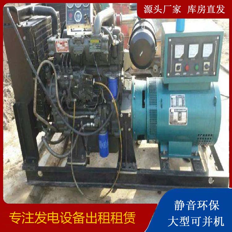 谷城发电车租赁