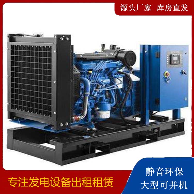 谷城出租发电机