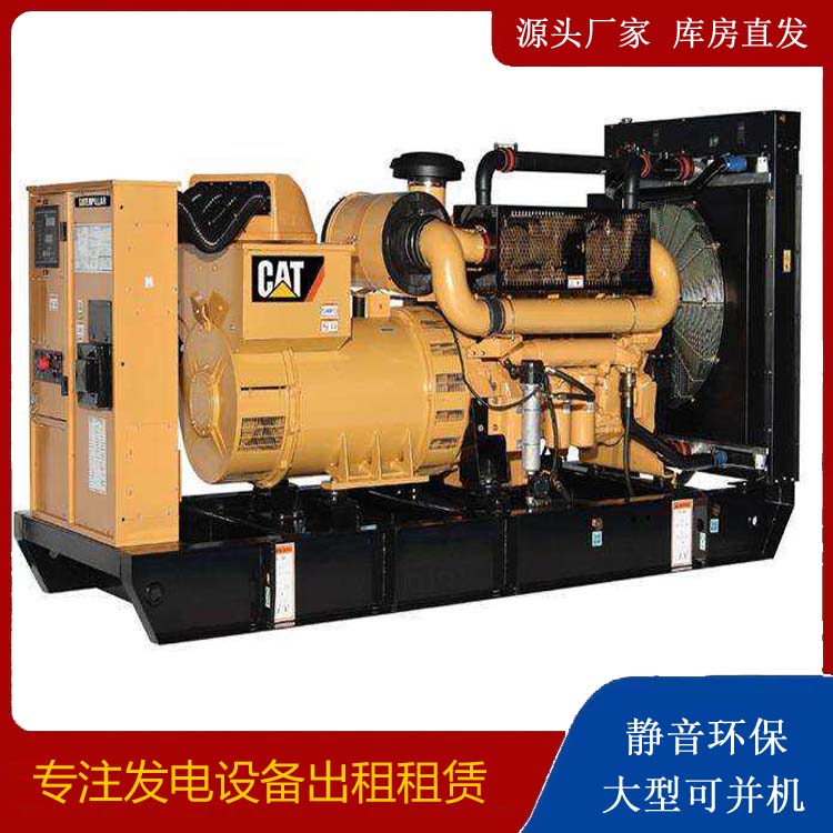 谷城租赁发电机 柴油发电机组运行前检查哪些重要部件