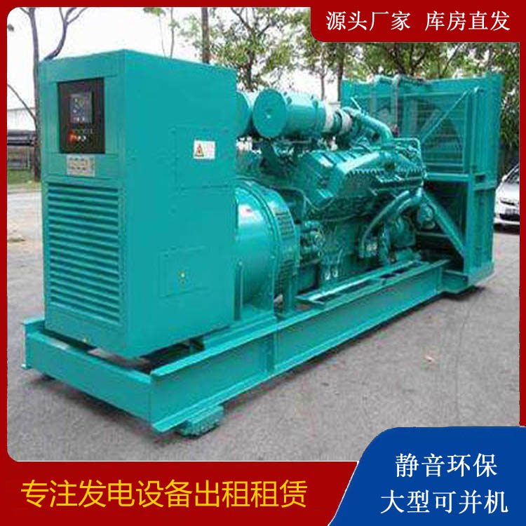 谷城发电车出租 柴油发电机的日常应用注意事项