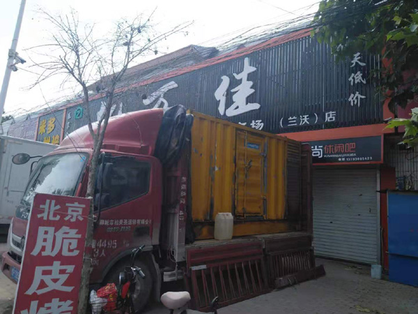 谷城发电机出租-柴油发电机组散热器如何检查与维护