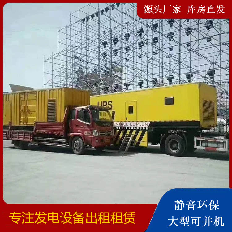 谷城有哪些常见的发电机组输出电压类型？